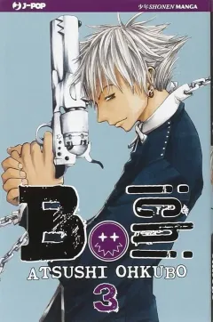 Volume cover